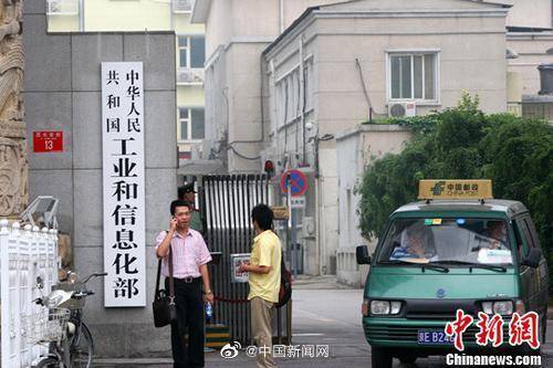 整治|工信部整治欺骗误导用户下载APP行为