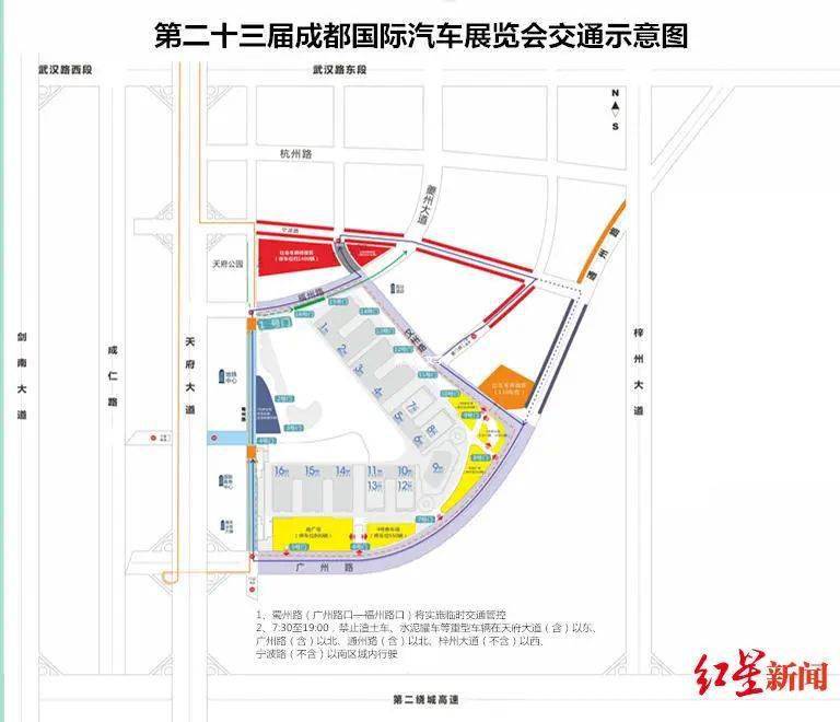 成都天府新区2020gdp_成都天府新区人民医院(2)