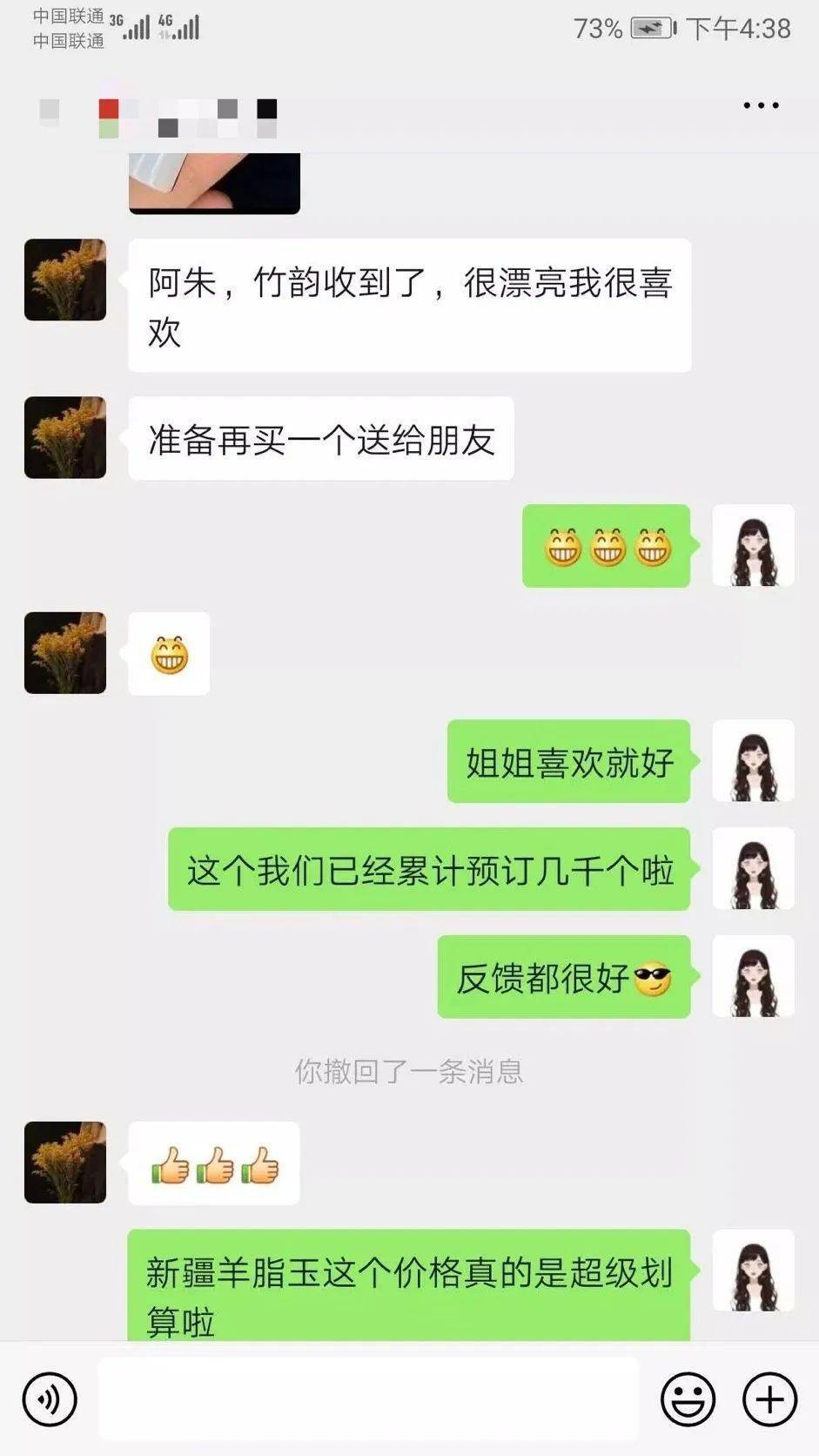 竹子|这才是最适合东方女性戴的首饰，有气质！