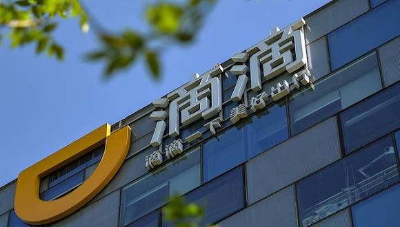 上市|上市还是合并？成立八年，滴滴走到十字路口