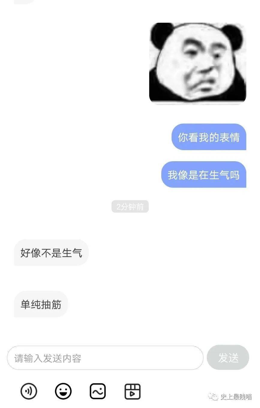 怎么和别人搞笑聊天 9878dd2370fd4f80bdcb69f59de1e2de.jpeg