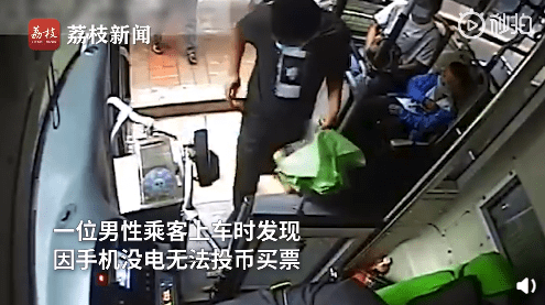 向郑|教育得真好！男孩帮投币又将获赠苹果转送公交司机