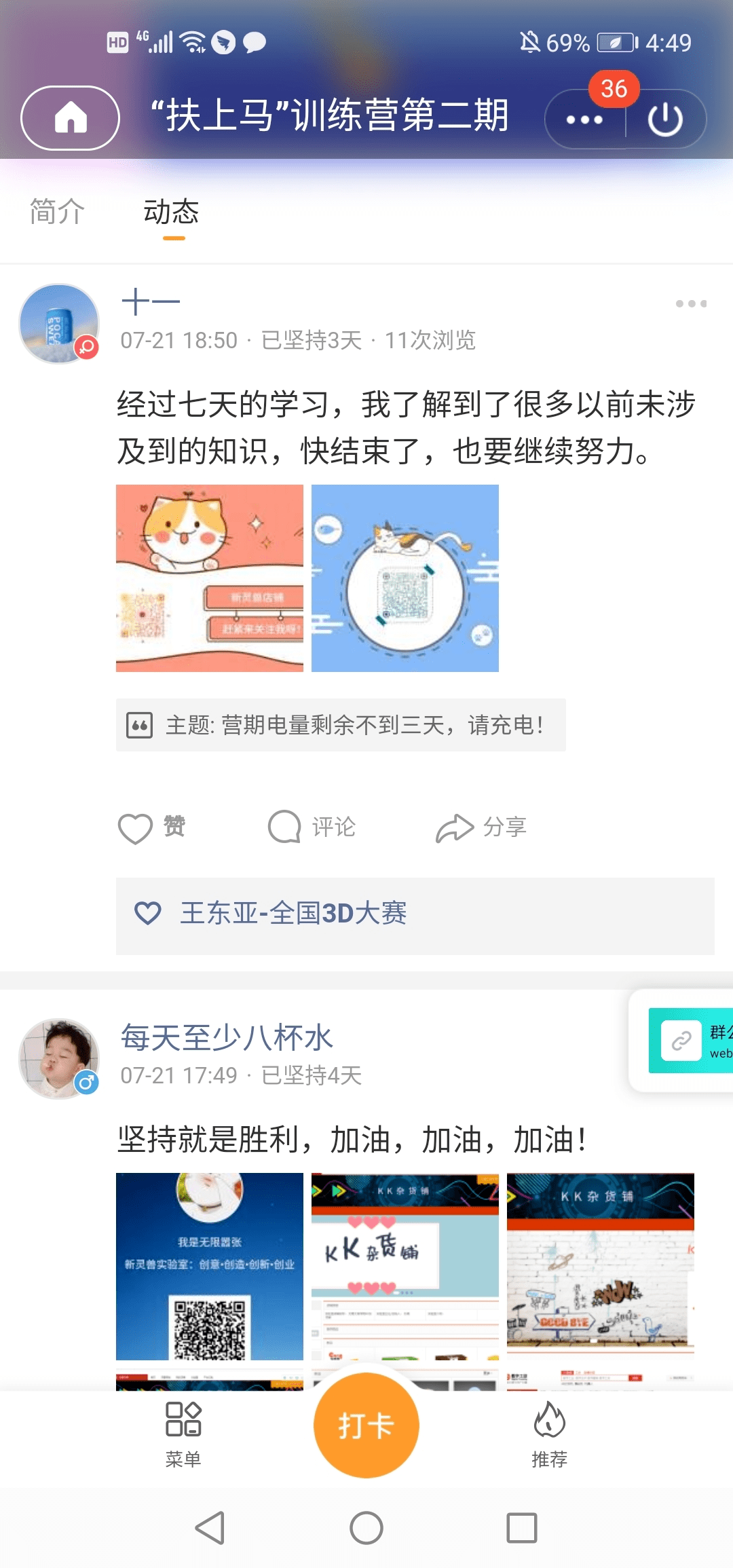 a68d6923e5744fe8a06c2b40a21e909f.png