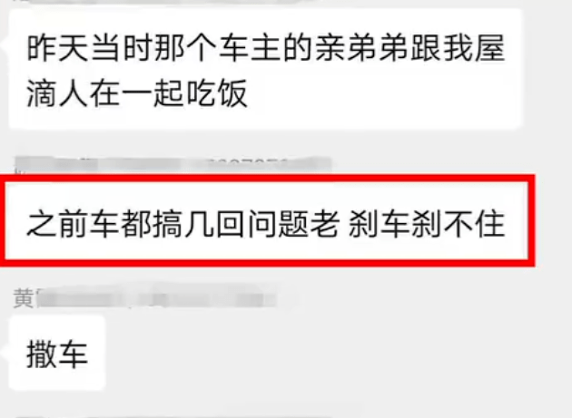 女童|心碎！婚车撞死小姐弟，事后新人竟下车照常举行婚礼