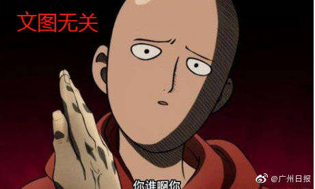 嫌疑人|窃贼欲用手刀打晕事主反将其打醒，啥也没偷落荒而逃，事主懵了...