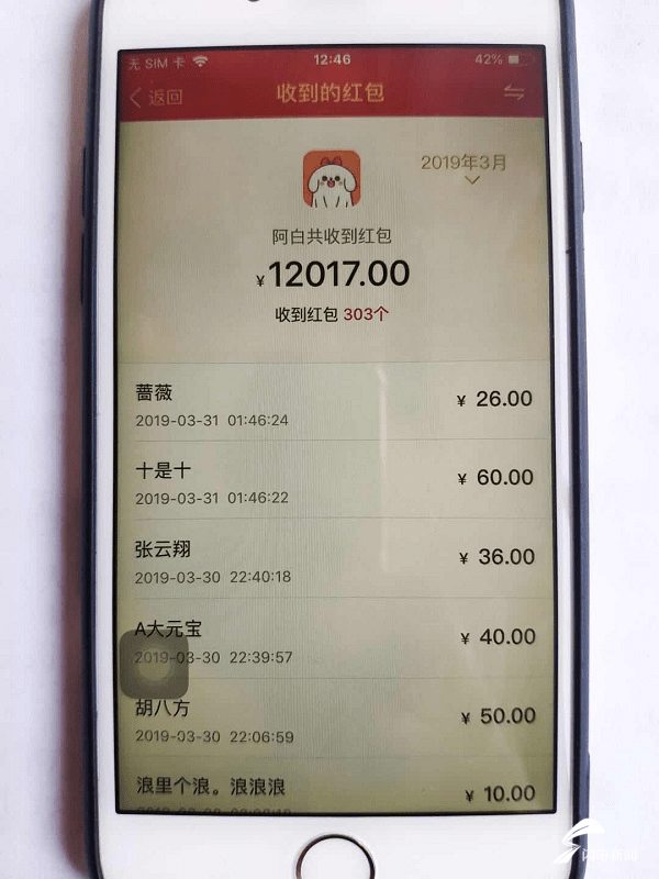 小打小闹|济南：“小打小闹”的麻将局竟牵出7800万特大网络赌博案