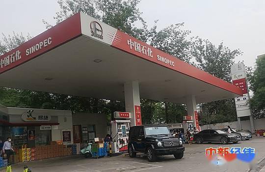 中新|不用着急加油！机构预计本轮成品油调价大概率搁浅