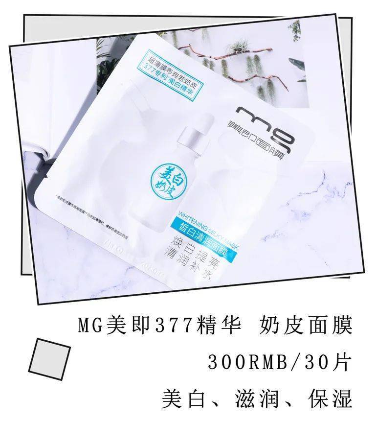 皮肤|纯分享：我最爱的11款小众面膜都在这了！