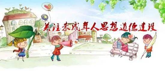 《校长驾到》之公园东小学：让每一个孩子像花一样绽放