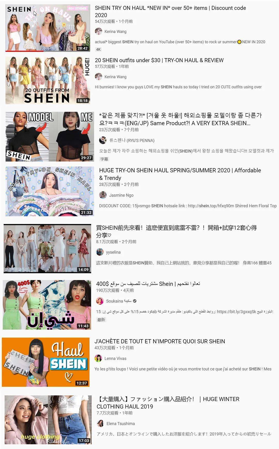 品牌|扬言要干掉ZARA，这个爆红全球的中国品牌，90%的国人居然不认识?