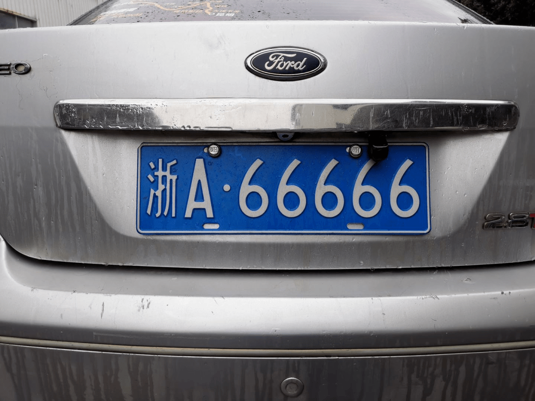 浙江街头惊现浙a66666车牌!车主竟是._手机搜狐网