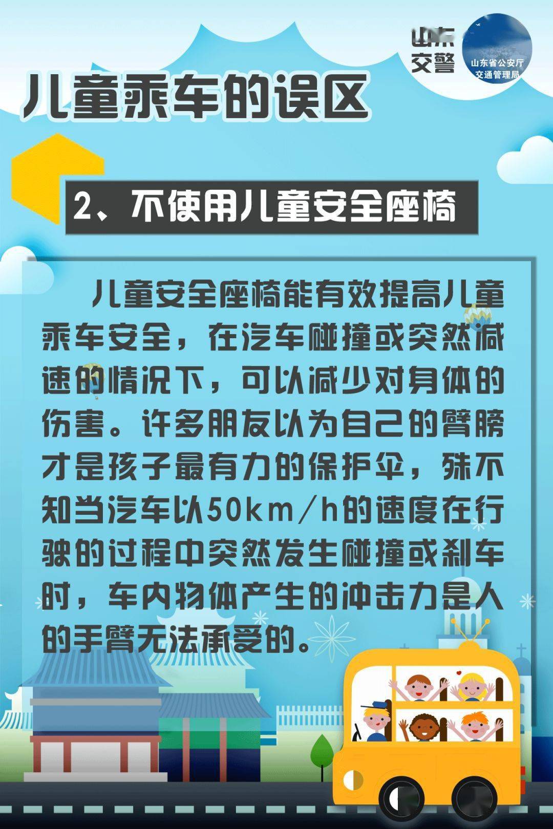 安全带|险！男孩被安全带缠住脖子!