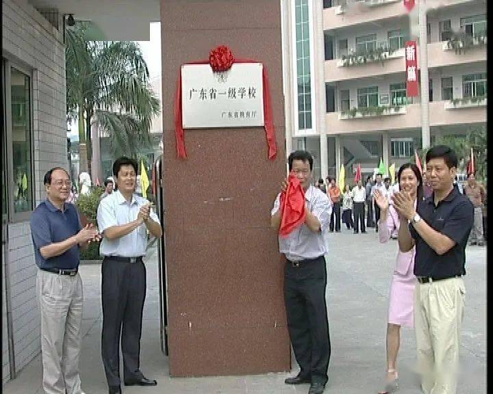 幸福沥东今夕印记沥东小学阅历笃行善美沥东