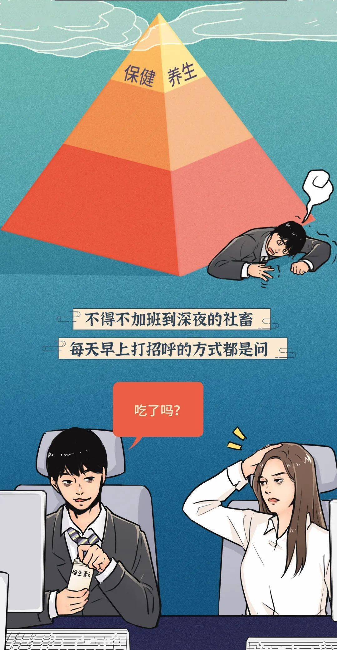 旗鼓什么当成语_成语故事图片(3)