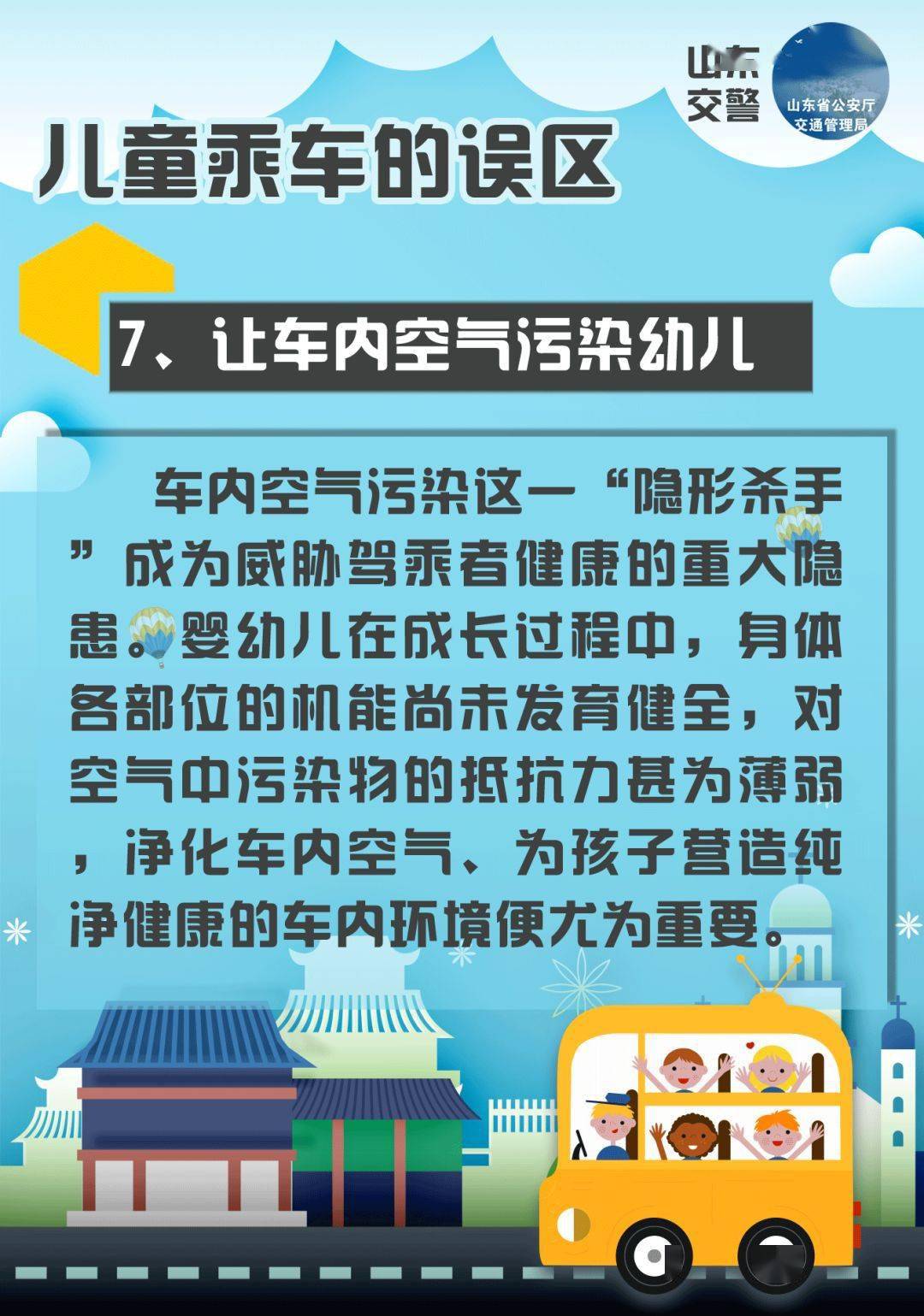 安全带|险！男孩被安全带缠住脖子!