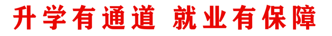 齐鲁|家政也能很“专业”！济南阳光职业中等专业学校招生啦！