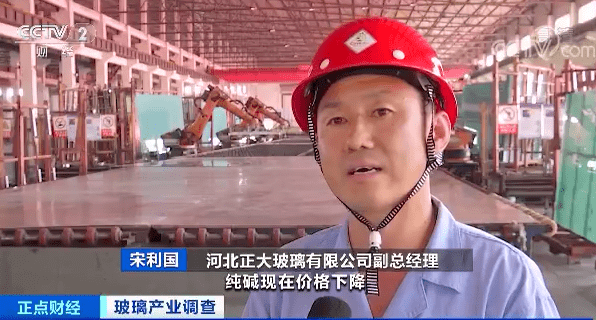 沙河市|半个月涨价5次！有人一口气囤了4000吨！