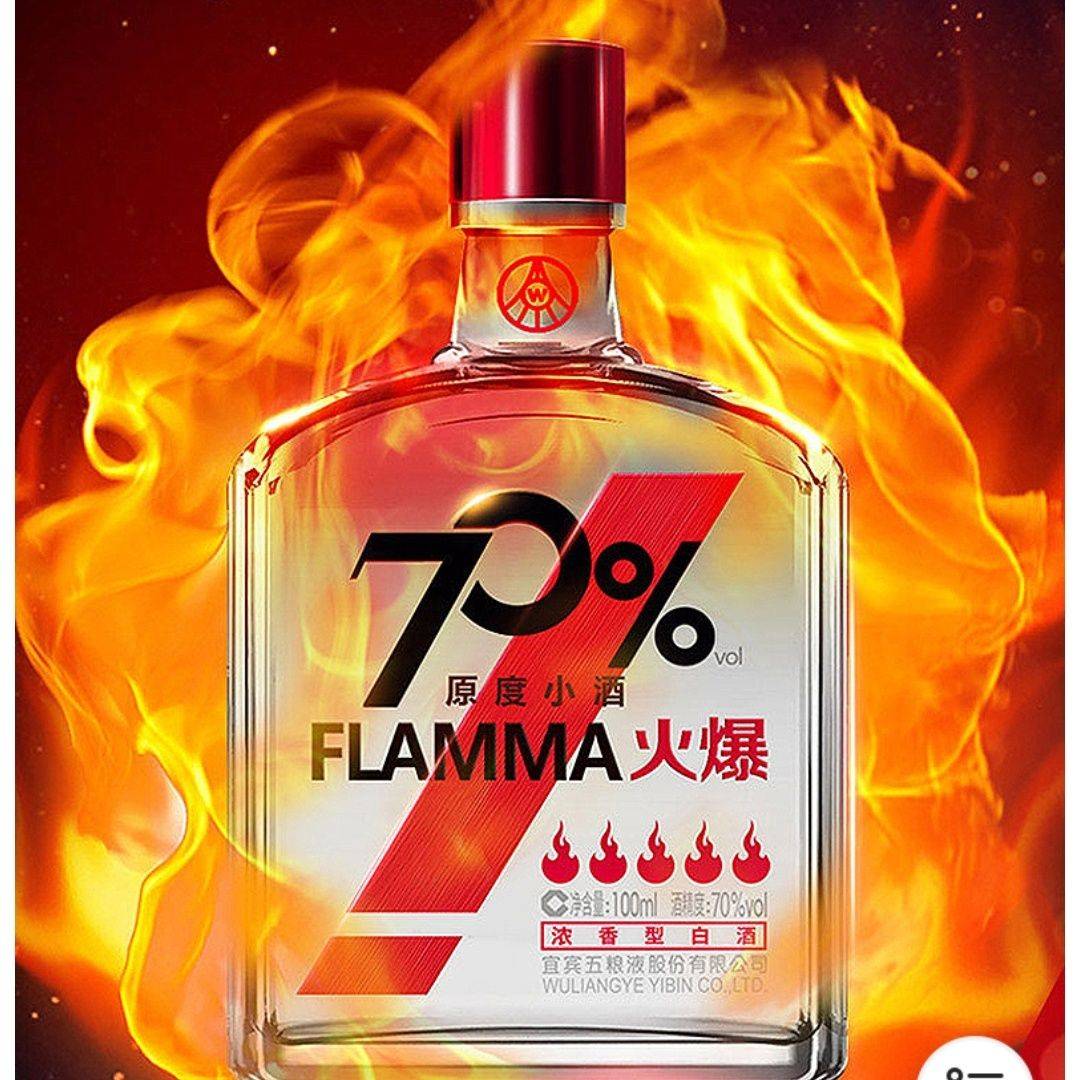 小酒|少喝点喝好点，来瓶不一样的小酒