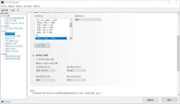 剪辑师接单收费标准 6bb4658795bc4956949ee42f6052411d.jpeg