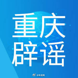 诈骗|警惕招录“陷阱” 谨防上当受骗