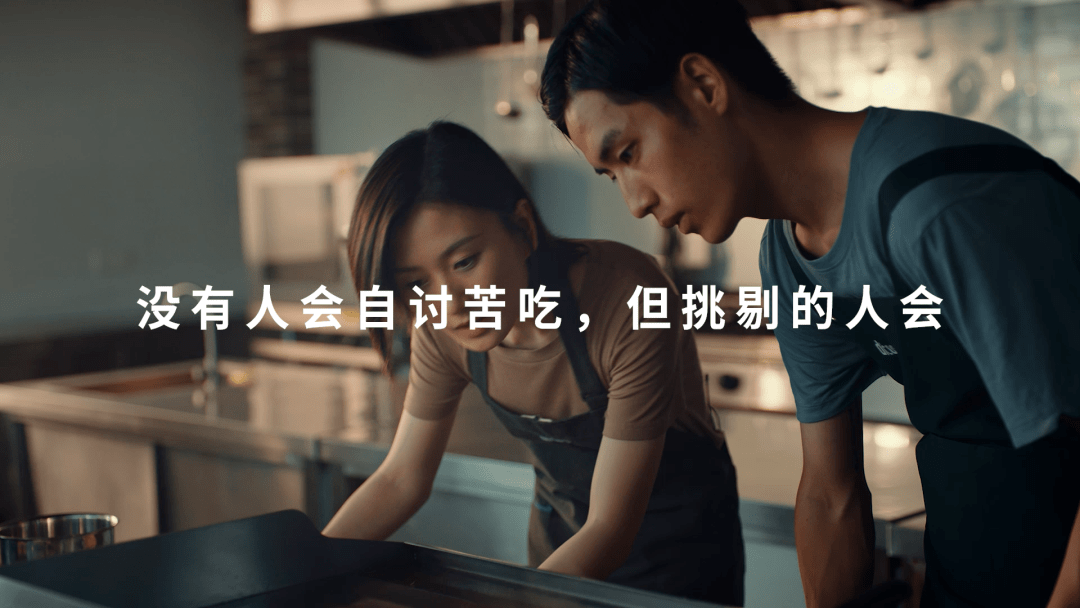 广告|德克士的新广告硬气了,够犟!