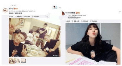 宋妍霏|张一山宋妍霏已同居？！杨紫再见了！