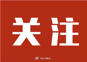 专业|清华大学今年停招这2个专业本科生