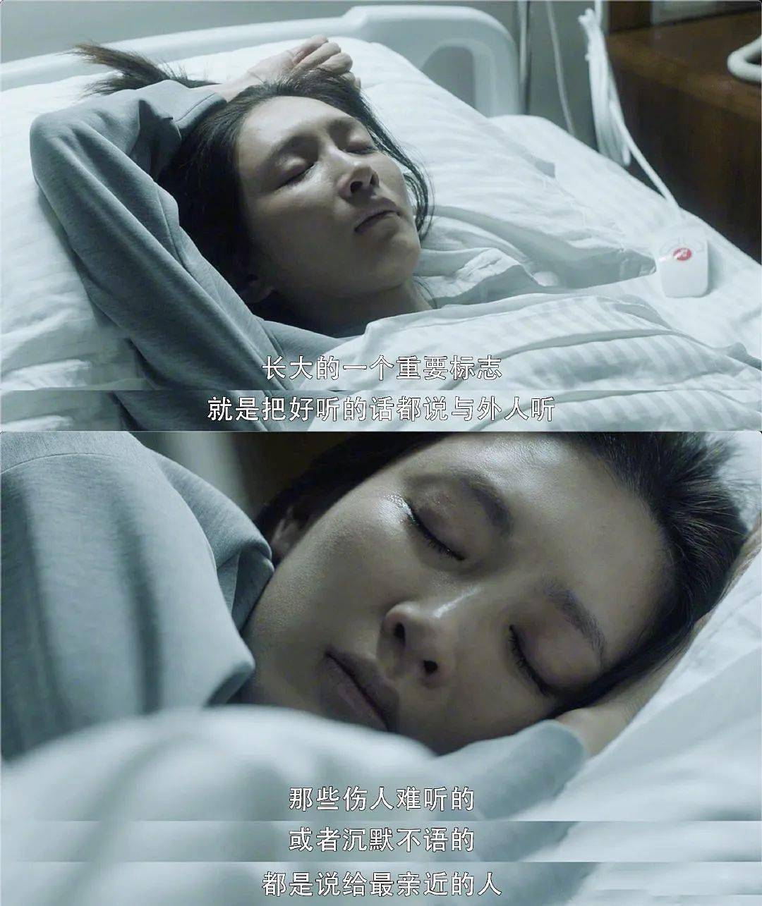 《三十而已》看了吗?来学习一波【一线城市贵妇图鉴】