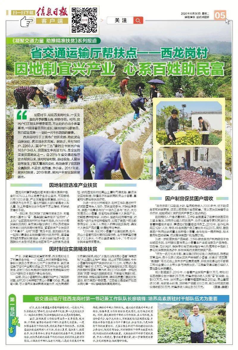 江西省永丰县各乡镇GDP_省100县 市 区 GDP排行出炉,赣州多地上榜