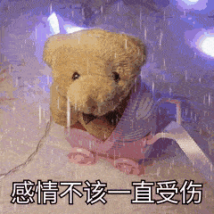 看来是想凭实力单身