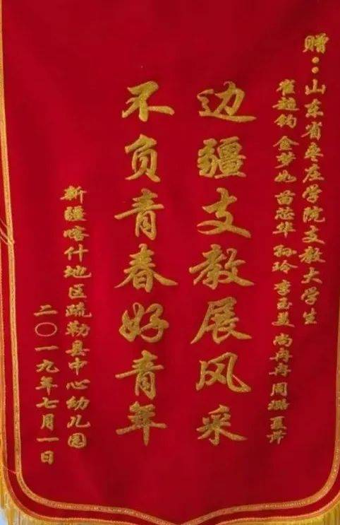 教育|招生季|欢迎报考心理与教育科学学院