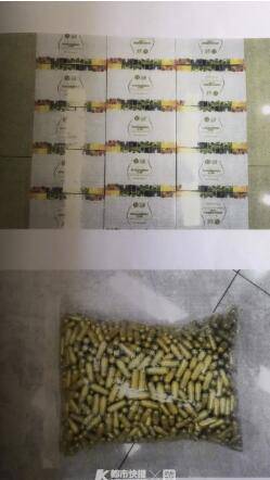 血压|网上热卖的“韩国星空咖啡”，女孩连喝三天心跳加快血压升高进医院！