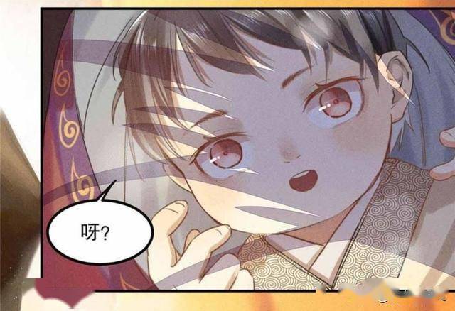 古风漫画:被诅咒的公主逆袭成为黑凰后