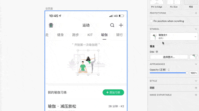 视觉|如何让你的设计印象深刻