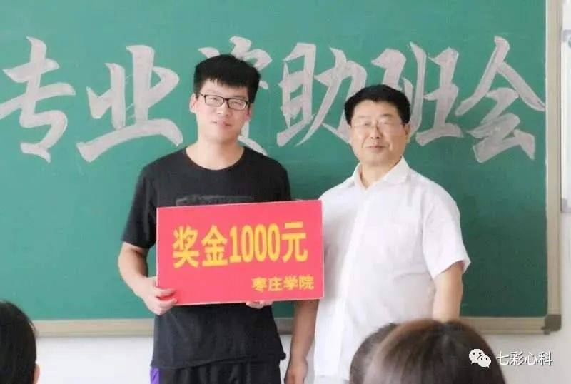 教育|招生季|欢迎报考心理与教育科学学院