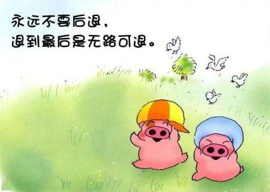 时间长了,你自然学会了和喜悦相处的诀窍.