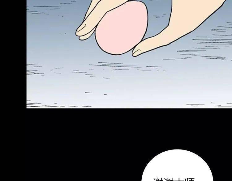 积极向上面对生活_快看漫画