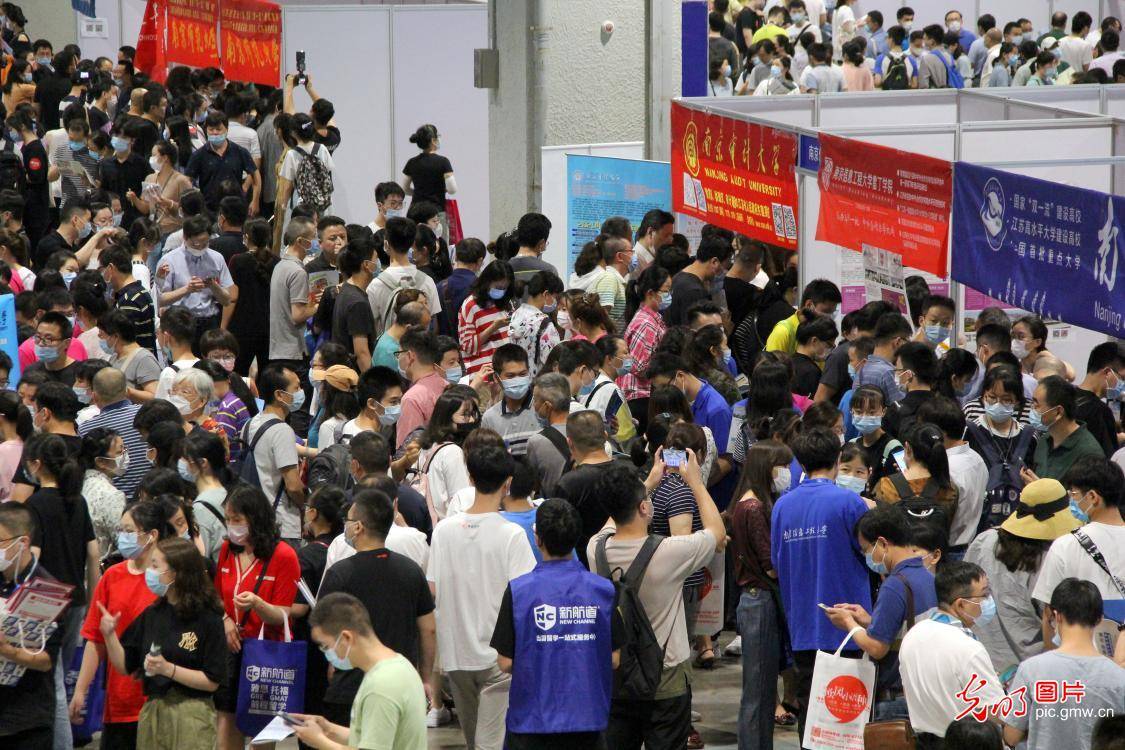 考生|南京举行高考考生志愿填报咨询会