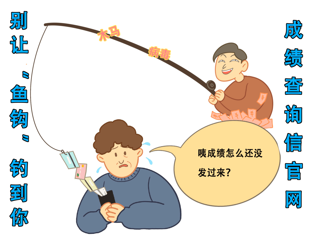 教育部|河南高考生注意了！教育部发重要提醒！