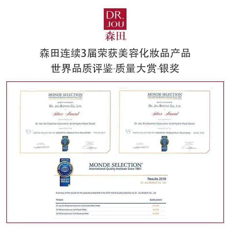 肌肤|睡前涂这个，顶10片面膜，日本爆火睡眠面膜，一夜回春不是梦