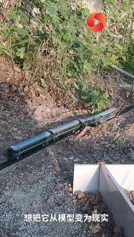 张亚东|真手工大神！跨江大桥、隧道、还有高铁...大学生在菜地里打造出新基建