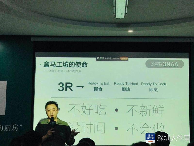 零售|地域定制＋餐饮零售化，盒马靠单飞自有品牌为新零售再筑护城河？