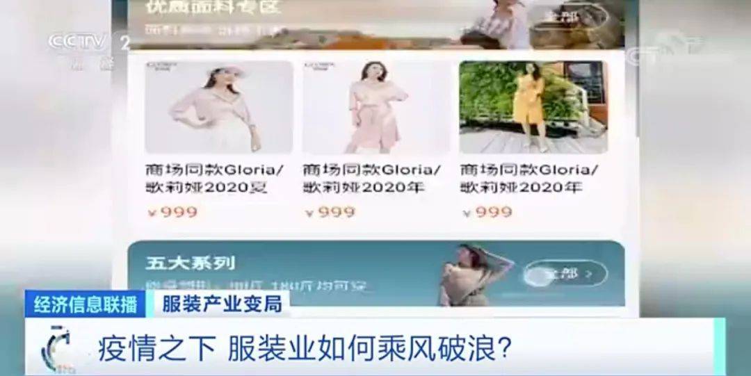 成绩单|服装巨头交“最差”成绩单 这场寒冬，怎么扛？