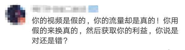 视频|女孩考上清华跪谢3个爸爸？网友：就是在骗流量！拍摄者：我有错吗？