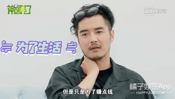 观众|原创金世佳新剧被嘲油腻，曾放话不接烂剧只想当艺术家，却遭多次“打脸”？
