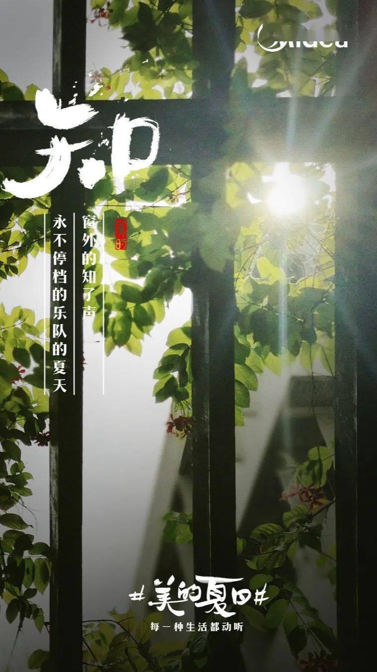 
一组自带BGM的听觉海报！-ayx官方网站(图3)