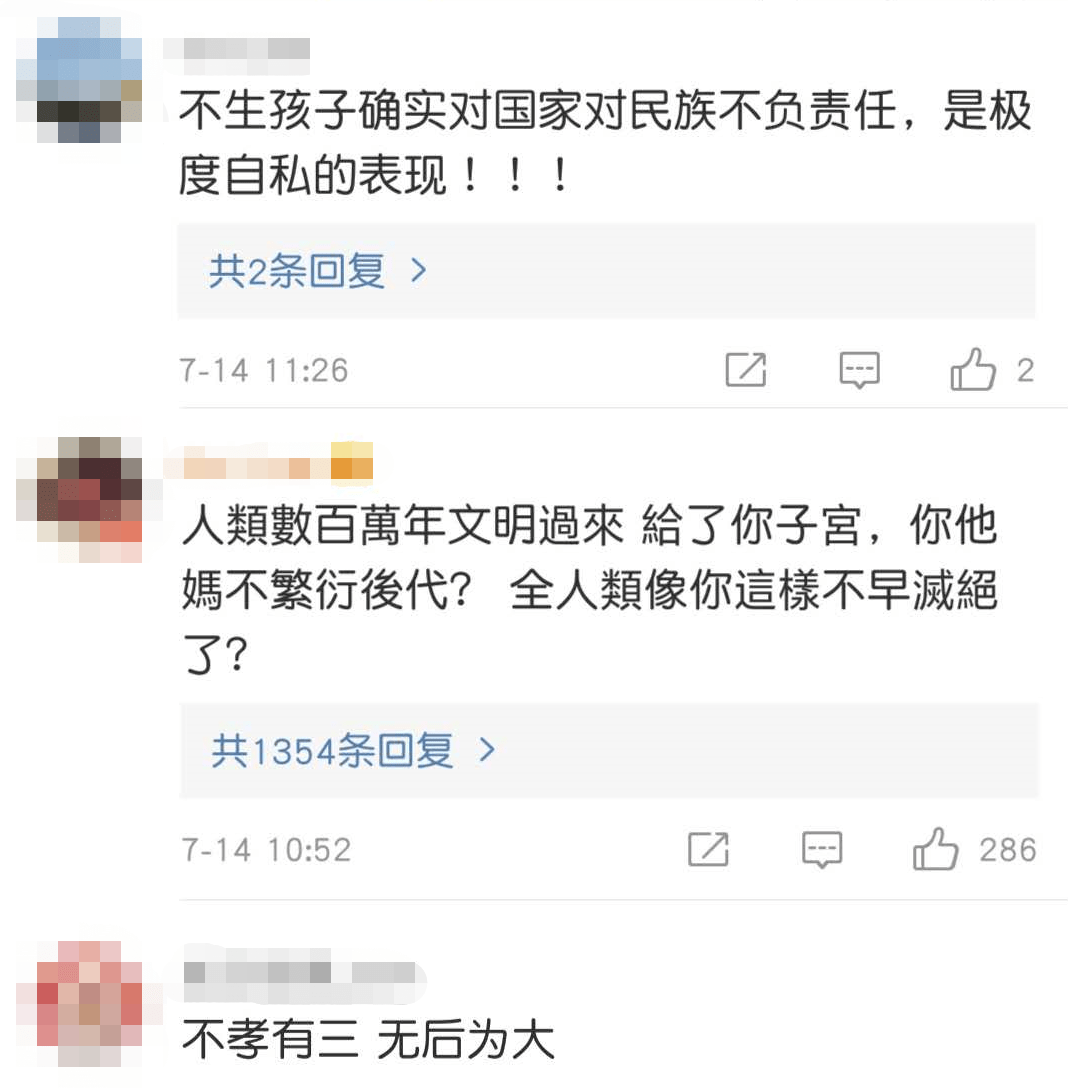 “70岁生第一个孩子是什么体验”:女人恐惧的不是生育,而是生育成为女人的义务 “70岁生第一个孩子是什么体验”:女人恐惧的不是生育,而是生育成为女人的义务