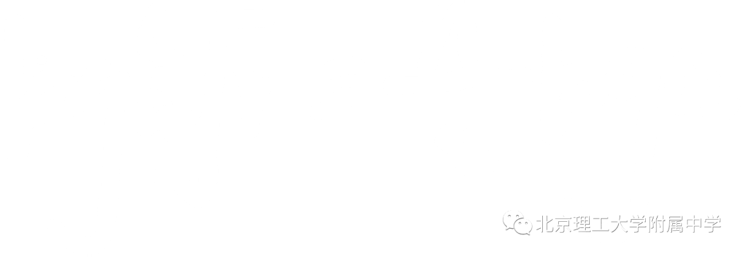 nice|乐园理工之“衣”——好校服展青春韶华