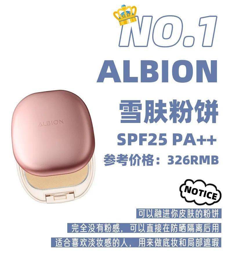 Vol|日系彩妆榜单出炉，比cosme更权威！更好买！