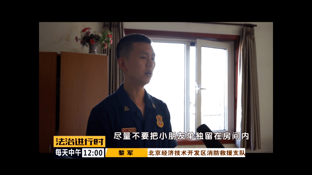 熊孩子|平安119：＂熊孩子“意外频出”，暑期安全切勿忽视